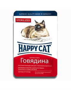 Корм для кошек Sterilised говядина кусочки в желе пауч 100г Happy cat