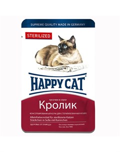 Корм для кошек Sterilised кролик кусочки в соусе пауч 100г Happy cat