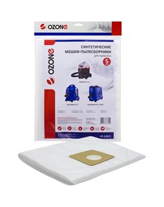 Синтетические мешок пылесборник для проф пылесосов до 12 литров Ozone