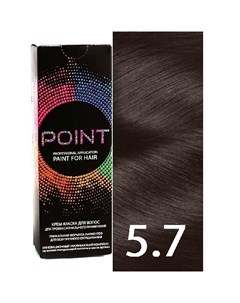 Краска для волос тон 5 7 Тёмно русый коричневый Point