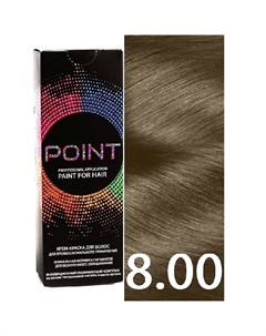 Краска для волос тон 8 00 Блонд для седых волос Point