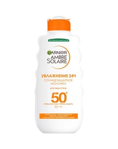 Солнцезащитное молочко для лица и тела AMBRE SOLAIRE SPF 50 200 мл Garnier