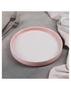 Блюдо для подачи Туманность 19 5 2 5 см цвет розовый Nnb