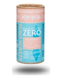 Твердый дезодорант Zero Ecocert Levrana