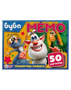 Игра карточная мемо Буба 50 карточек 65х95 мм Умные игры