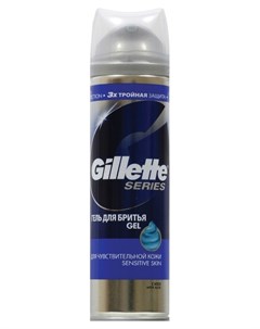 Гель для бритья для чувствительной кожи Объем 200 мл Gillette
