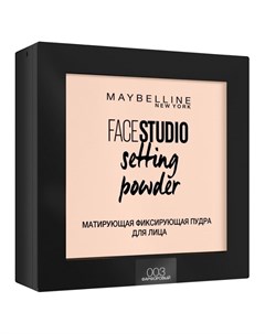 Пудра для лица Матирующая Face Studio Setting Powder Maybelline new york