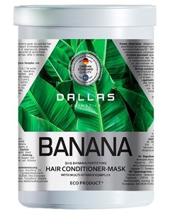 Маска для волос Dallas Banana укрепление с экстрактом банана 1 л Dallas cosmetics