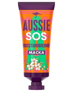 Маска для волос SOS восстановление 250 мл Aussie