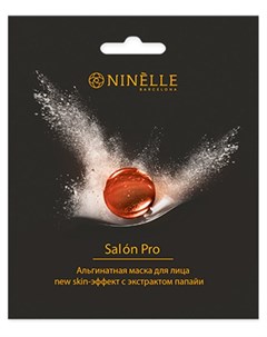 Альгинантная маска для лица с экстрактом папайи New skin эффект Ninelle