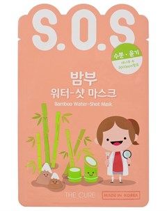 Маска экспресс для лица с соком бамбука Korea