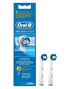 Насадки для электрической зубной щетки Precision Clean Eb20 комплект 2 шт Oral-b
