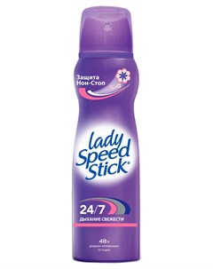 Дезодорант спрей Дыхание свежести Lady speed stick
