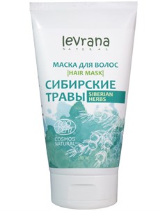 Маска для волос Сибирские травы Levrana