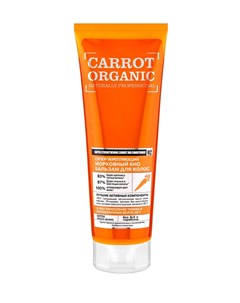 Бальзам био органик морковный Organic shop