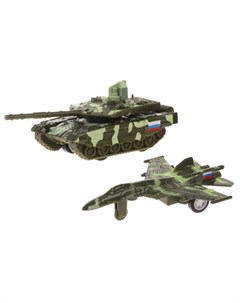 Набор машин Военная техника танк и самолет Пламенный мотор