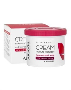 Лифтинговый крем с коллагеном и мочевиной 10 Moisture Collagen Cream 550 мл Aravia professional