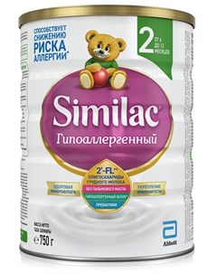 Детская молочная смесь Гипоаллергенный 2 750гр Similac