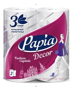 Бумажные полотенца Decor Fashion Capitals 3 слоя 2 рулона Papia