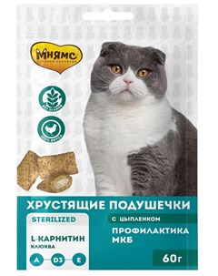 Лакомство Профилактика МКБ для стерилизованных кошек хрустящие подушечки с цыпленком и клюквой 60гр Мнямс