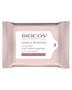 Влажные салфетки для снятия макияжа Biocos