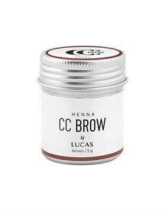 Хна для бровей CC Brow в баночке 5 гр Lucas' cosmetics
