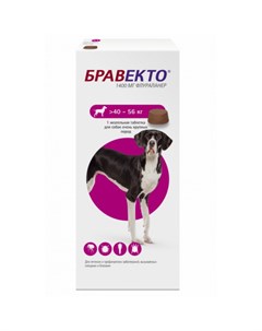 Таблетки от блох и клещей для собак весом от 40 до 56 кг 1 таблетка Бравекто