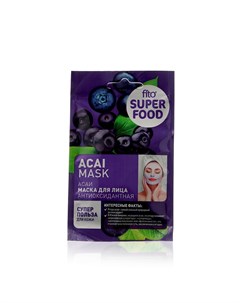 Антиоксидантная маска для лица Super Food Асаи 10мл Фитокосметик