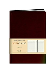 Ежедневник Silver Classic 152 листов коричневый Listoff