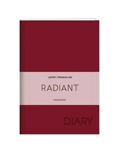 Ежедневник Listoff Radiant 176 листов красный Республика