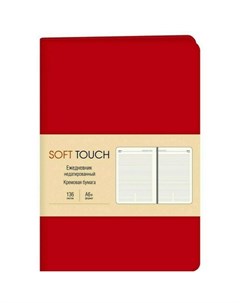 Ежедневник Soft Touch 136 листов пламенный красный Канц-эксмо