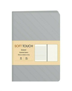 Блокнот Soft Touch 80 листов А6 белое золото Канц-эксмо
