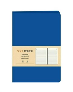 Ежедневник Канц Эксмо Soft Touch 136 листов космический синий Республика