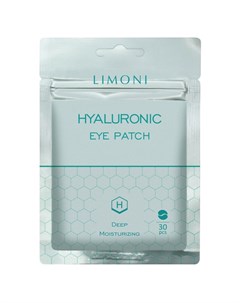 Патчи для век увлажняющие с гиалуроновой кислотой от темных кругов под глазами Hyaluronic Eye Patch Limoni