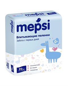 Впитывающие пеленки 60х90 20шт Mepsi