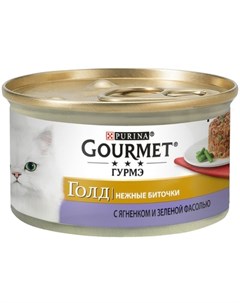 Влажный корм для кошек Gold суфле ягненок и фасоль 0 085 кг Gourmet