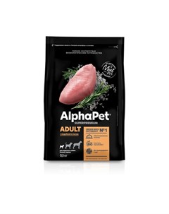 Superpremium Сухой полнорационный корм с индейкой и рисом для взрослых собак мелких пород 0 5 кг Alphapet