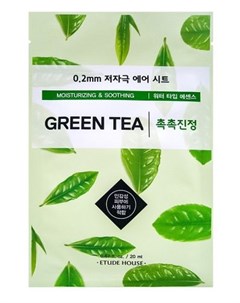 Тканевая маска с экстрактом зеленого чая для лица 20 мл Etude house