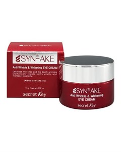 Syn Ake Anti Wrinkle Whitening Антивозрастной крем для кожи вокруг глаз 15 г Secret key