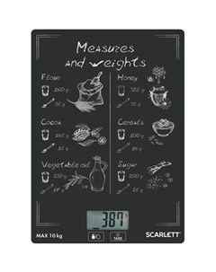 Весы кухонные электронные KS57P64 до 10 кг Scarlett