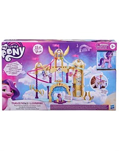 Набор игровой My Little Pony Пони фильм Волшебный Замок Hasbro
