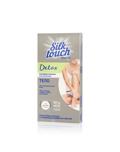 Восковые полоски для депиляции Silk Touch Detox для тела 12шт Carelax