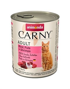 Консервы Анимонда для кошек с Говядиной Индейкой и Креветками цена за упаковку Animonda