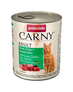 Консервы Анимонда для кошек с Говядиной Индейкой и Кроликом цена за упаковку Animonda