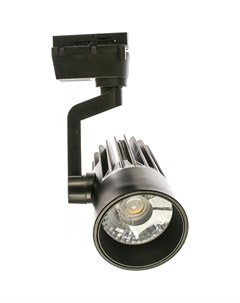 Трековый светодиодный светильник прожектор Volpe
