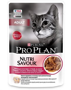 Влажный корм ProPlan Nutri Savour для взрослых кошек утка в соусе 85гр Purina pro plan