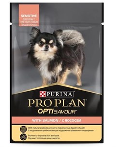 Влажный корм Purina ProPlan для взрослых собак с чувствительным пищеварением лосось в соусе 85гр Purina one