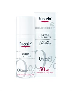 Успокаивающий крем для чувствительной сухой кожи 50 мл UltraSensitive AntiRedness Eucerin