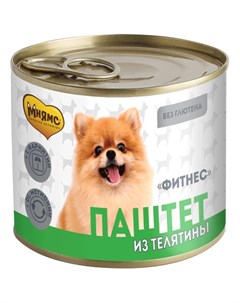 ФИТНЕС паштет с телятиной для собак всех пород 200 гр Мнямс