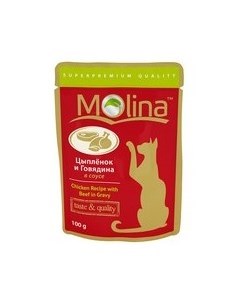 Паучи Молина для кошек Цыпленок и Говядина в соусе цена за упаковку Molina